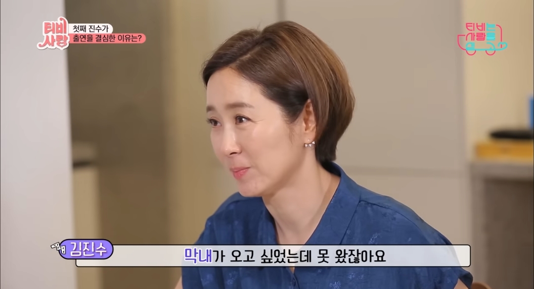 부모없는-3남매를-7년간-보살펴준-연예인-71-이미지