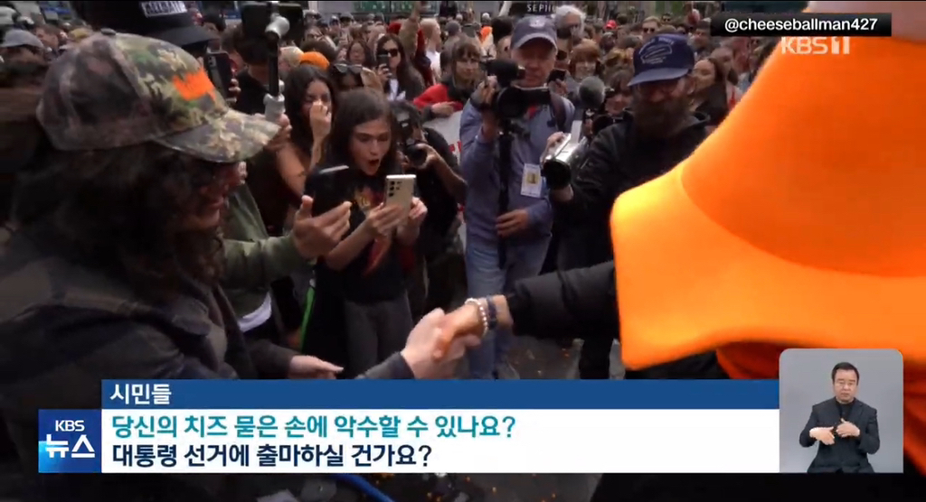 나-치즈볼-먹는거-보러-올-사람-공원으로-와라-6-이미지