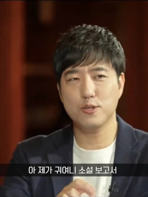 귀여니-비판하려고-책-읽은-궤도.jpg-0-이미지