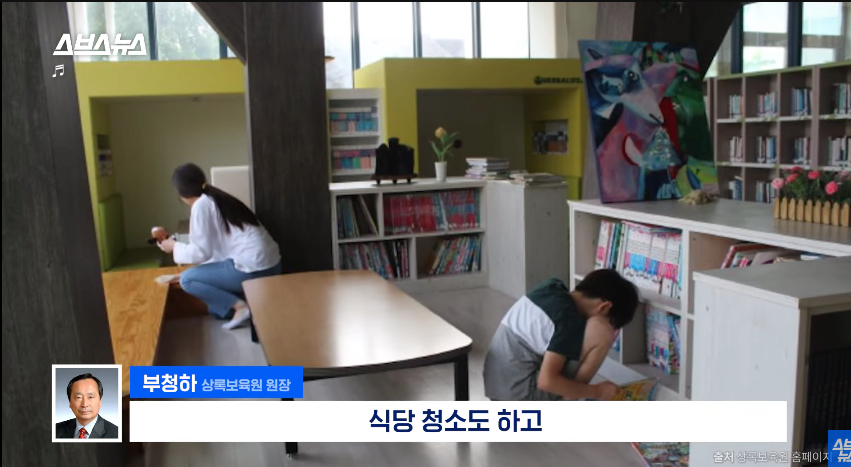 스압)쯔양에게-5년-동안-후원받은-보육원-원장님-인터뷰-32-이미지