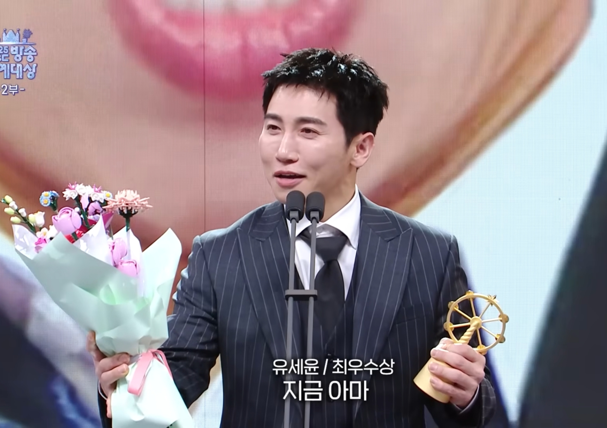 같이-수상-후보에-오른-동료들-저격한-유세윤-13-이미지