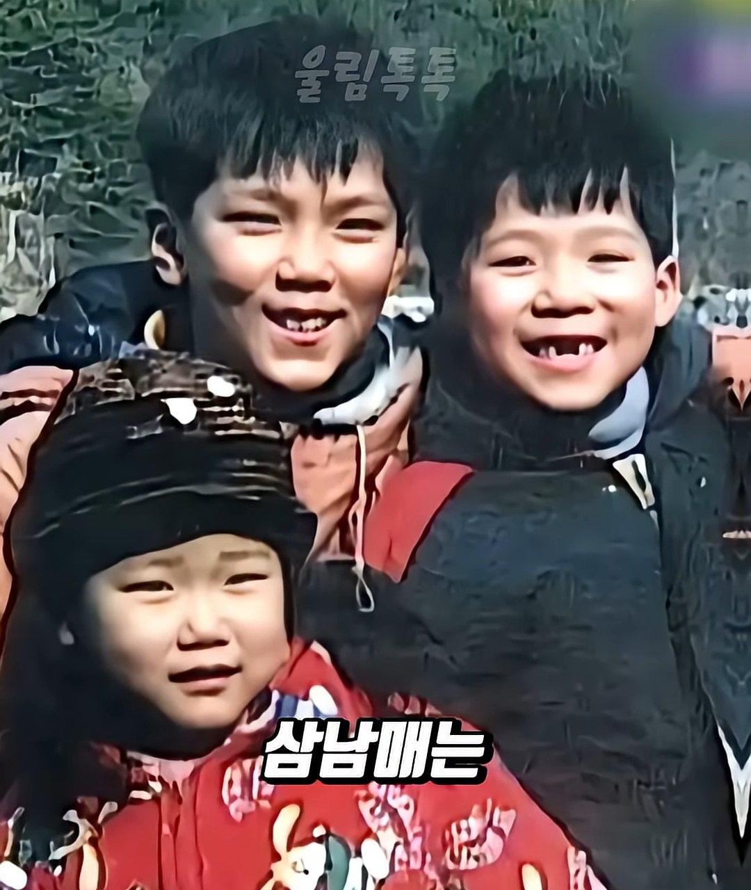 부모없는-3남매를-7년간-보살펴준-연예인-4-이미지