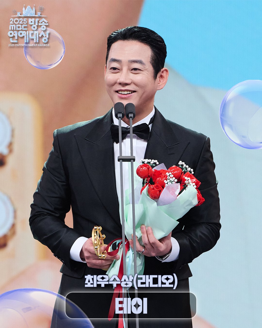 2025-MBC-연예대상-수상자.jpg-26-이미지