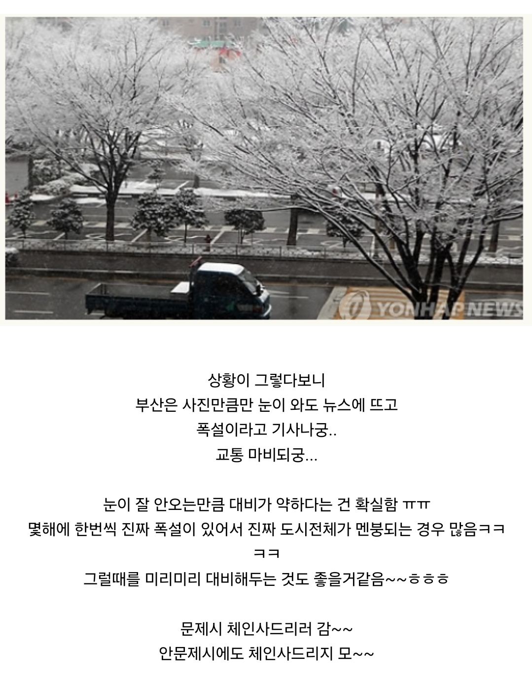 대부분의-경상도-사람에겐-너무-낯선-....-3-이미지