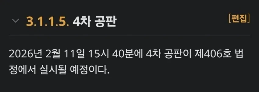 아직도-한국에-있다는-조니-소말리-근황-0-이미지