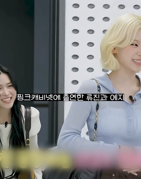 ITZY-류진,-사과문-업로드-1-이미지