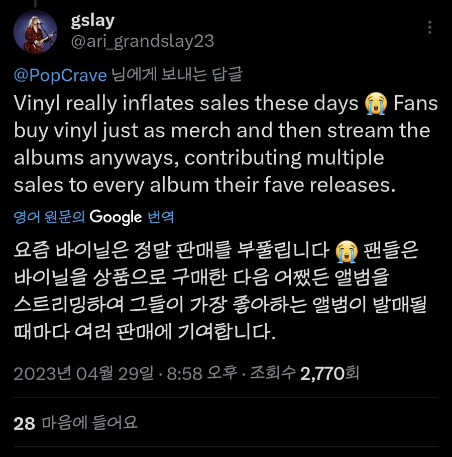 미국에서-발표한-기가-막힌-"LP판-소비자의-진실"-1-이미지