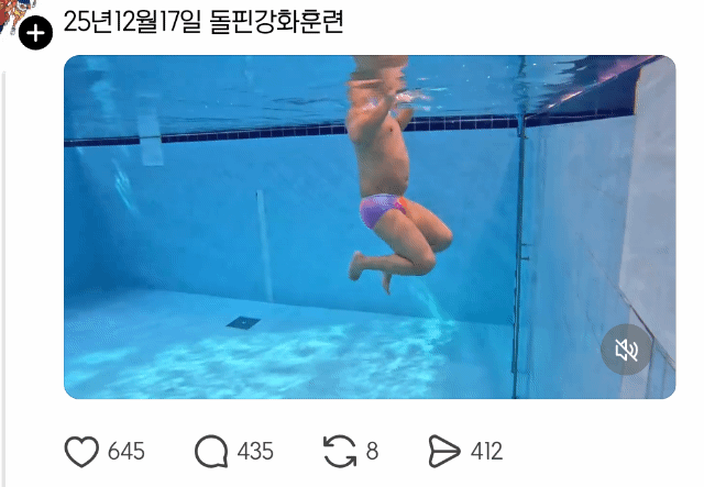 올해-최고의-스레드-반전-글-0-이미지