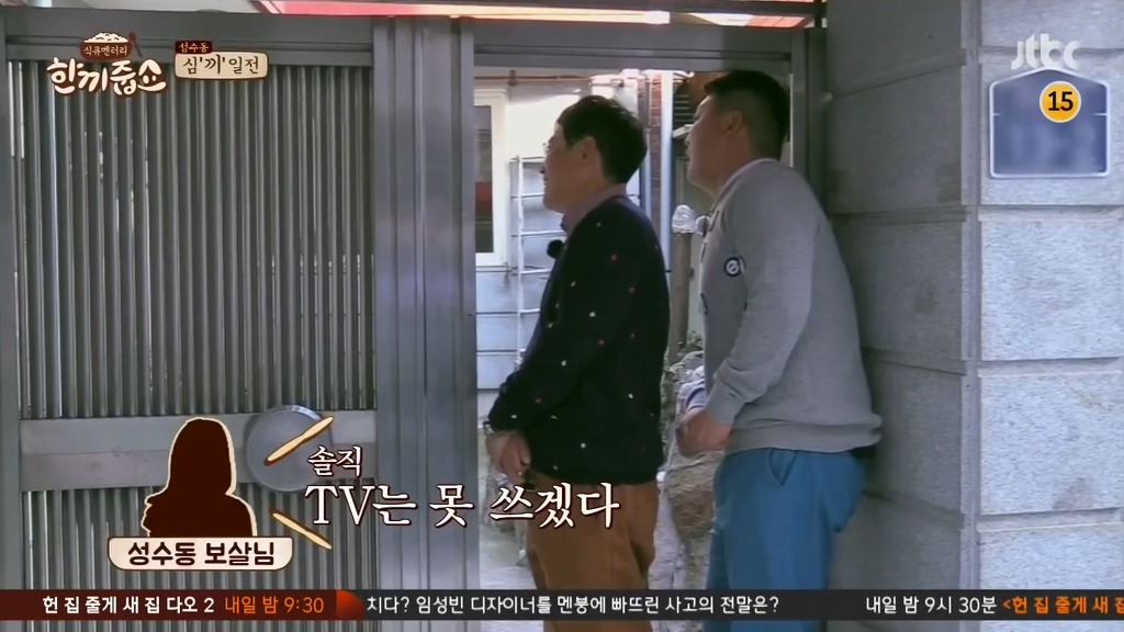 강호동의-리액션이-이해안되는-이경규.JPG-7-이미지