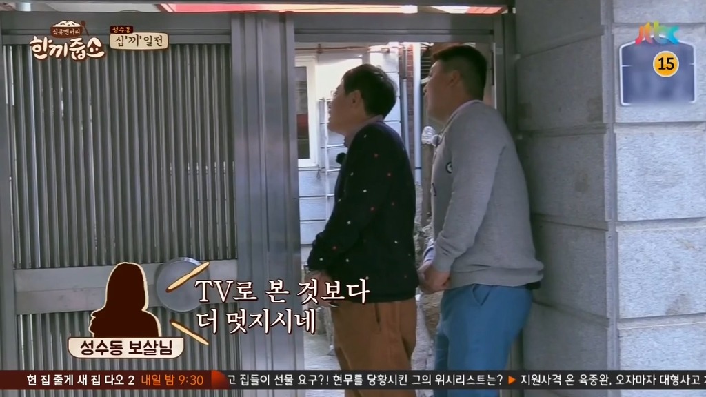 강호동의-리액션이-이해안되는-이경규.JPG-3-이미지