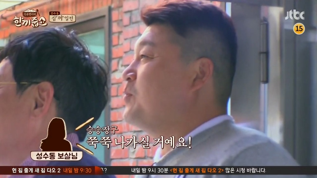 강호동의-리액션이-이해안되는-이경규.JPG-9-이미지