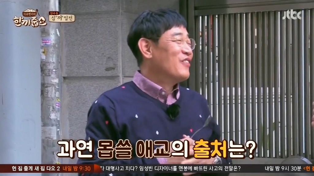 강호동의-리액션이-이해안되는-이경규.JPG-21-이미지