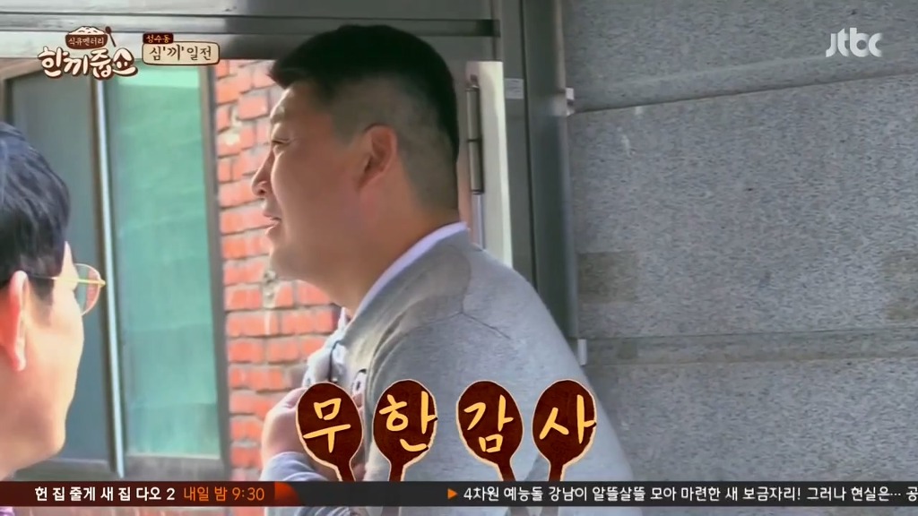 강호동의-리액션이-이해안되는-이경규.JPG-12-이미지