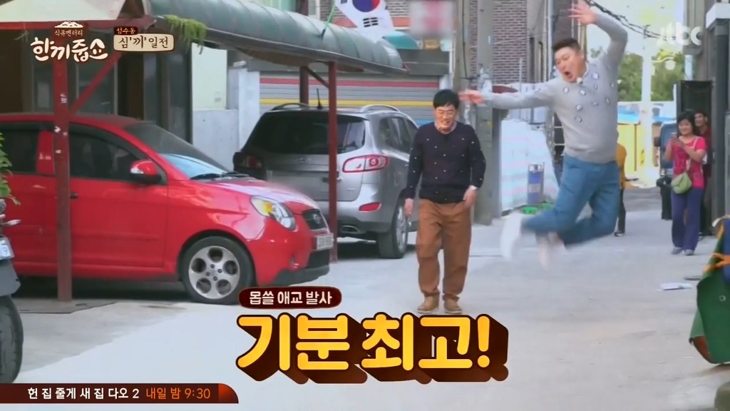 강호동의-리액션이-이해안되는-이경규.JPG-23-이미지