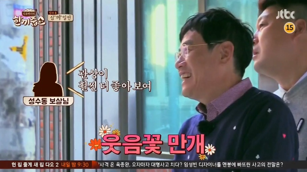 강호동의-리액션이-이해안되는-이경규.JPG-5-이미지