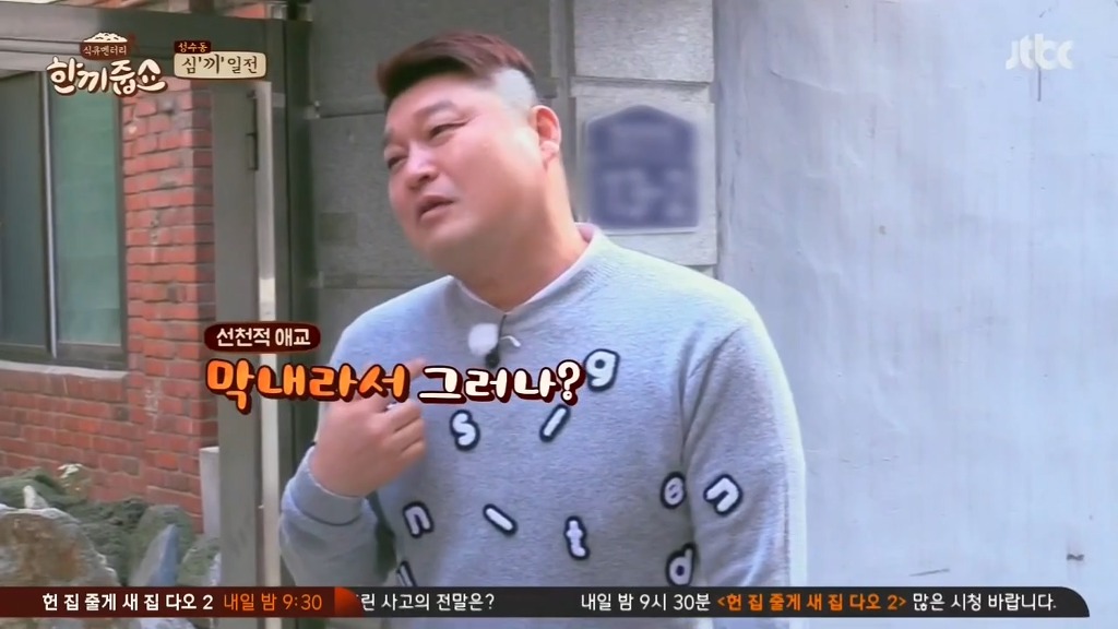 강호동의-리액션이-이해안되는-이경규.JPG-22-이미지