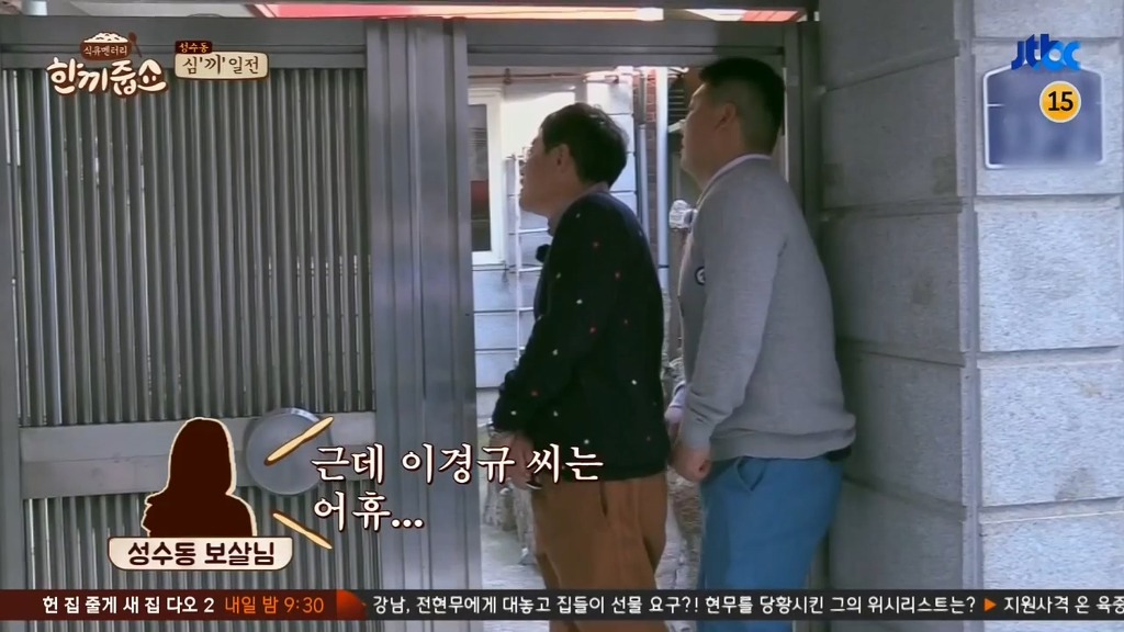 강호동의-리액션이-이해안되는-이경규.JPG-2-이미지