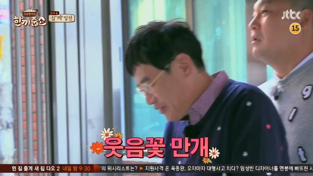 강호동의-리액션이-이해안되는-이경규.JPG-4-이미지