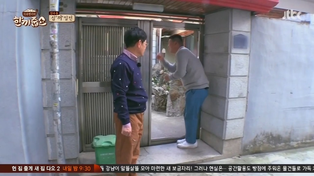 강호동의-리액션이-이해안되는-이경규.JPG-13-이미지