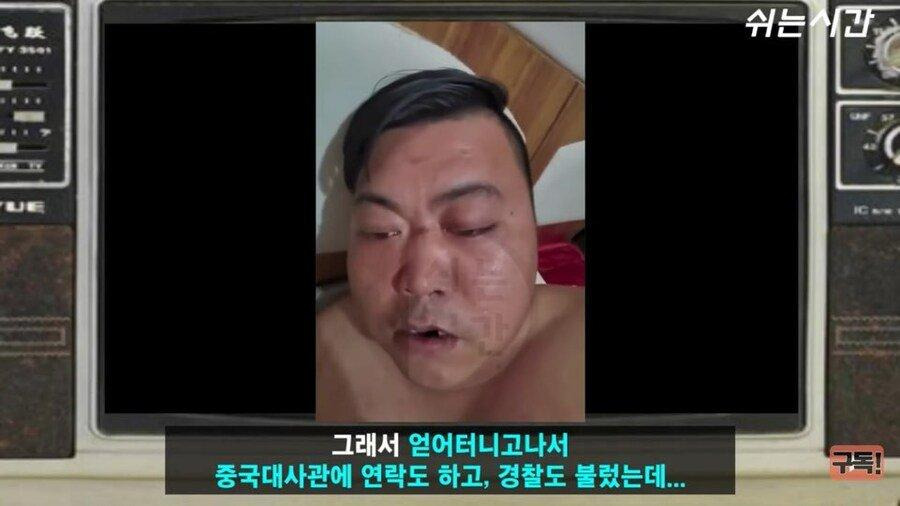 몽골에서-헛소리-하다-옥수수-털린-중국인-3-이미지