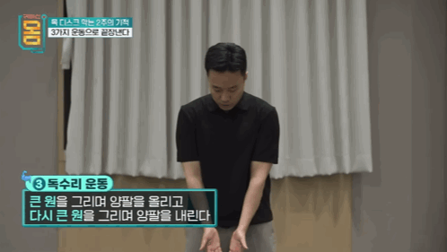 2주만에-효과-대박인-거북목•일자목-마사지&운동-13-이미지