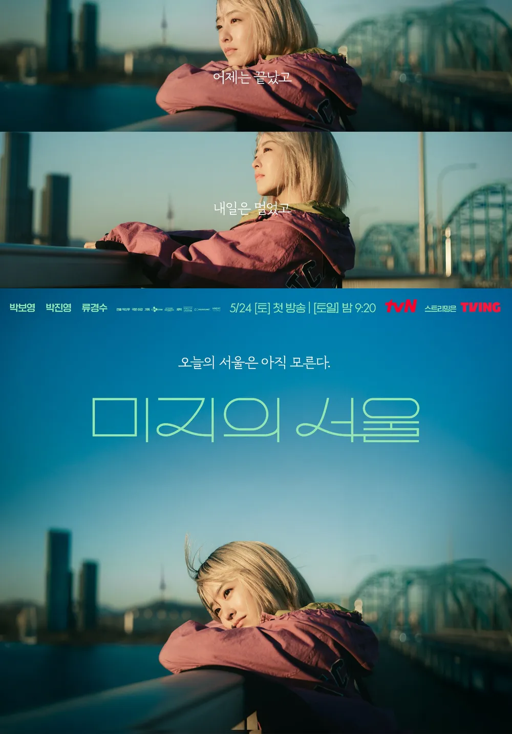 다들-의아하다는-에이판-드라마-작가상.jpg-2-이미지