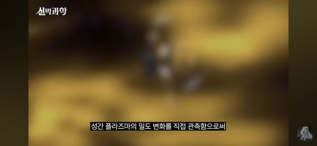 50살이된-우주선-보이저-1호의-현재-위치와-지구로부터의-거리-19-이미지