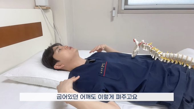 거북목&굽은-어깨-친구들-베개를-세로로-베어보세요!-3-이미지