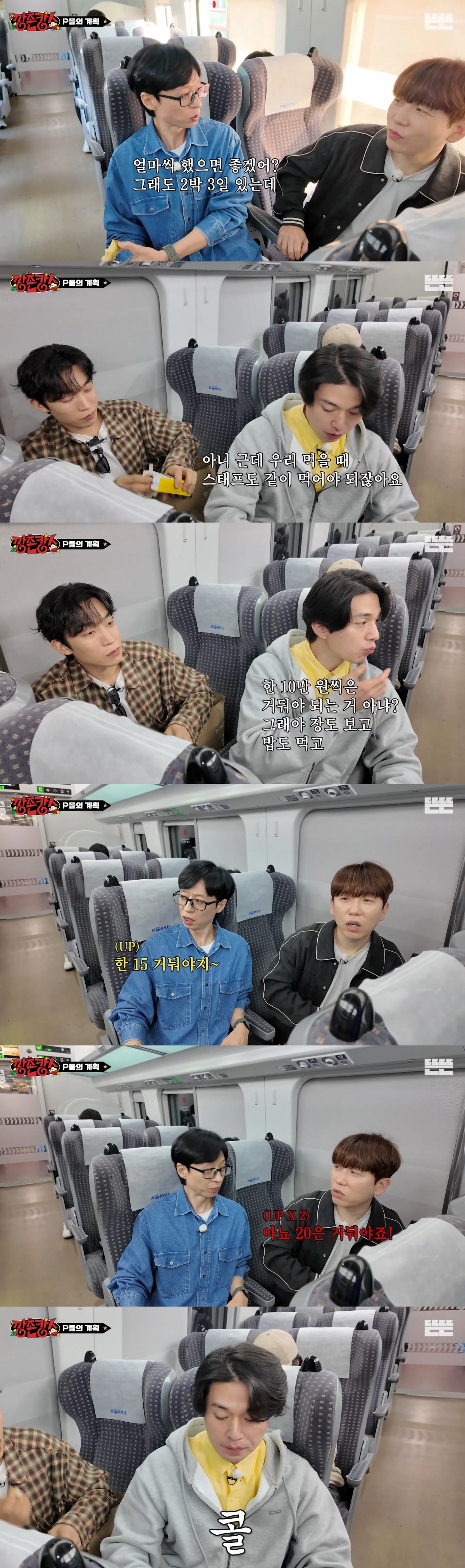 보는-P들의-마음을-편-안하게-만든다는-'깡촌캉스'.jpg-3-이미지