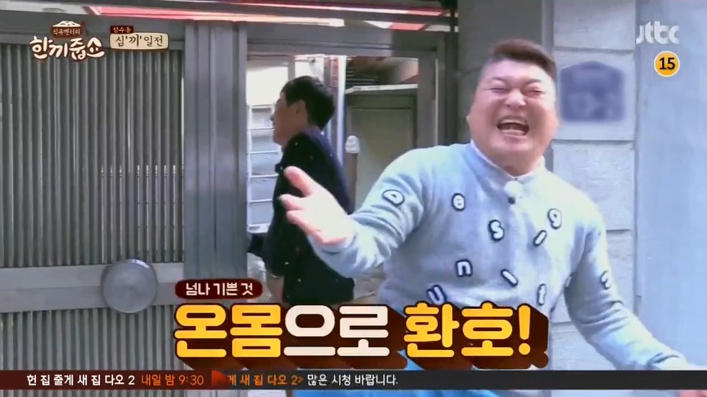 강호동의-리액션이-이해안되는-이경규.JPG-10-이미지