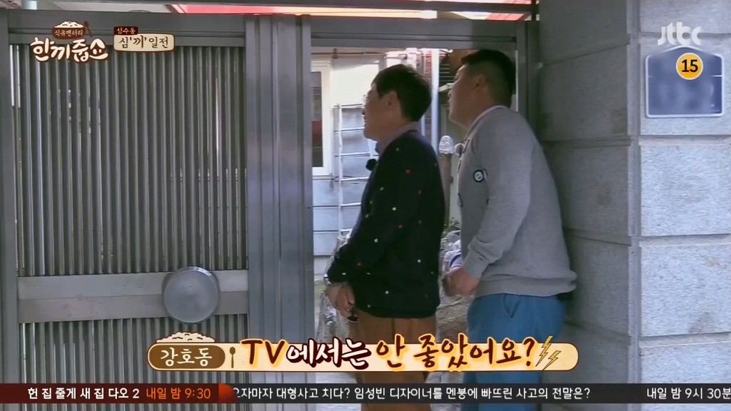 강호동의-리액션이-이해안되는-이경규.JPG-6-이미지