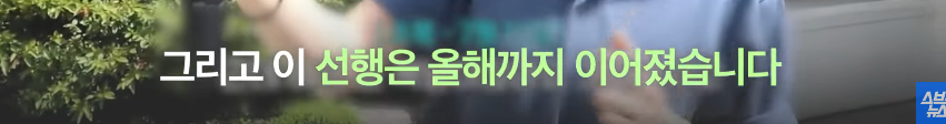 스압)쯔양에게-5년-동안-후원받은-보육원-원장님-인터뷰-62-이미지