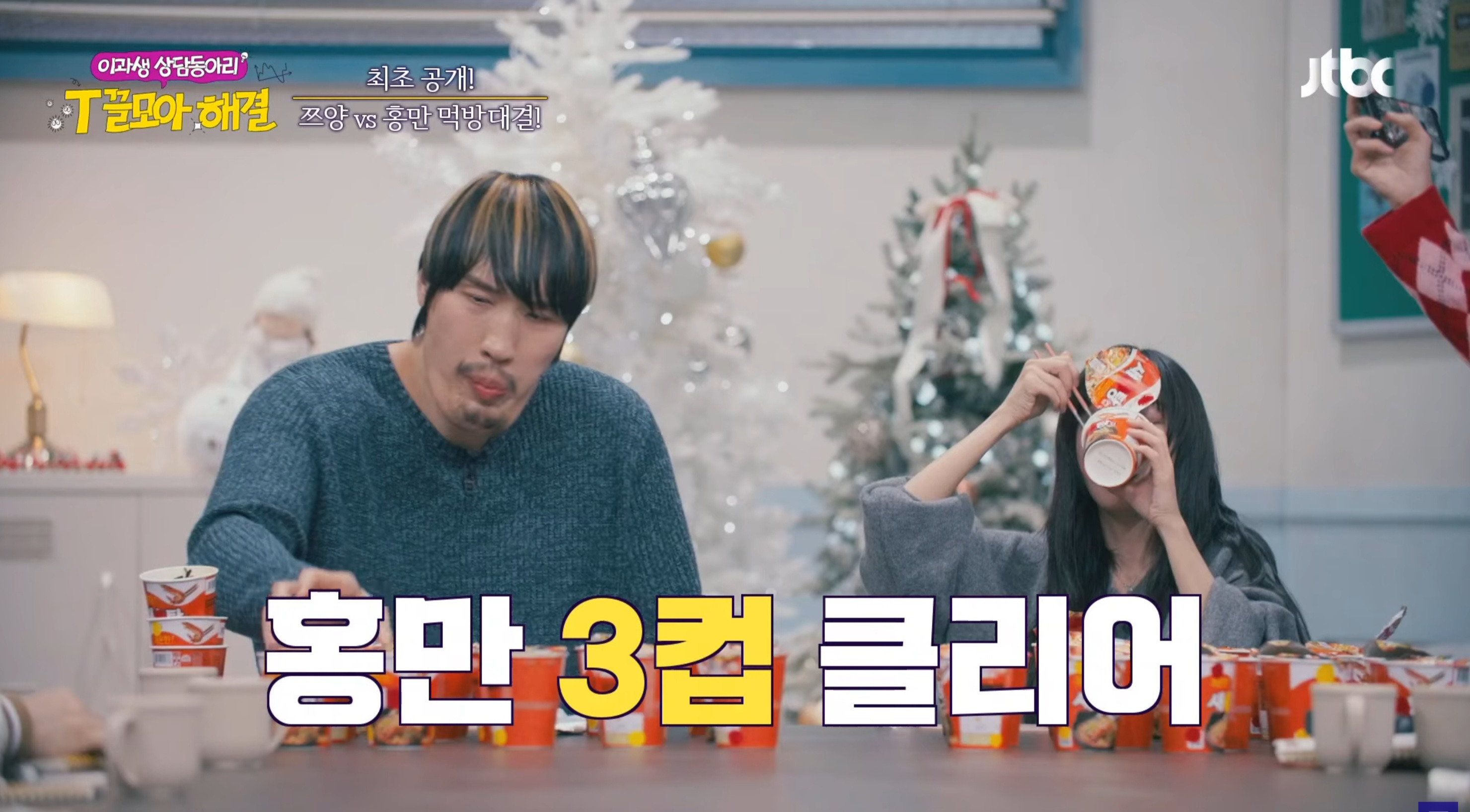 쯔양과-먹방-대결에서-승리하는-최홍만-10-이미지