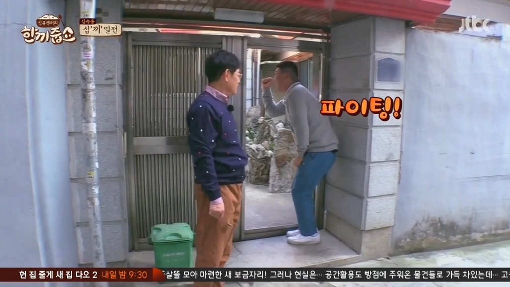 강호동의-리액션이-이해안되는-이경규.JPG-14-이미지