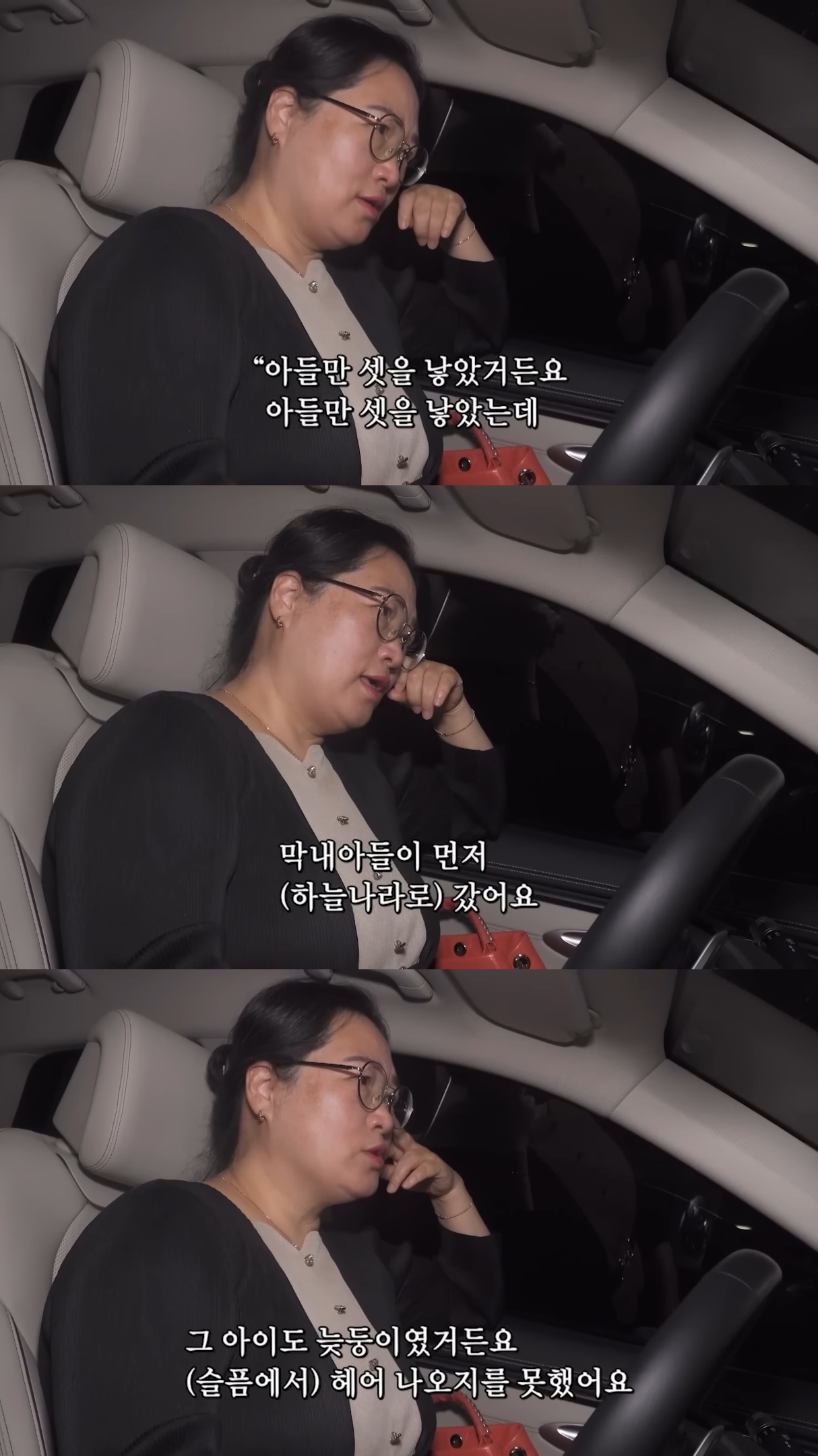 아이의-머리카락-한-올도-보지않고-아이를-입양한-부모.jpg-15-이미지
