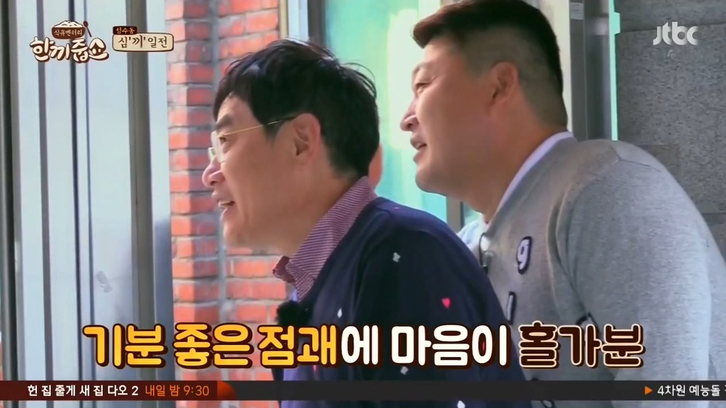 강호동의-리액션이-이해안되는-이경규.JPG-11-이미지