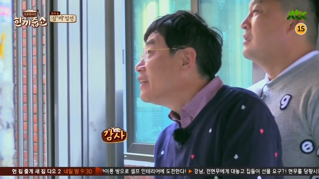 강호동의-리액션이-이해안되는-이경규.JPG-1-이미지