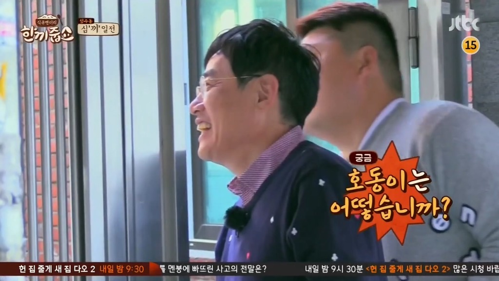 강호동의-리액션이-이해안되는-이경규.JPG-8-이미지