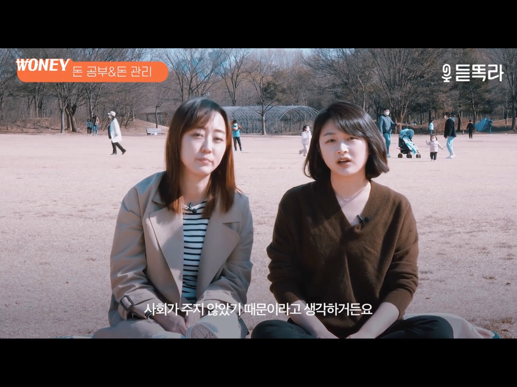 듣똑라---1억-모으는-가장-현실적인-방법(수정)-25-이미지