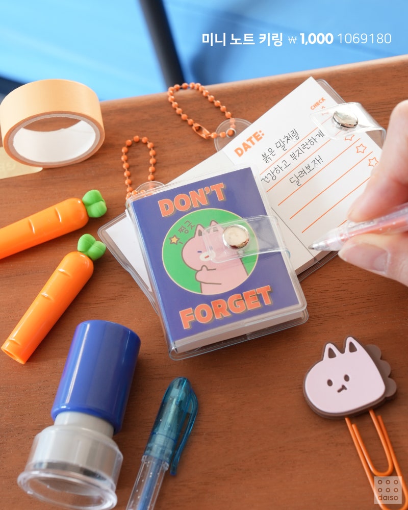 다이소-2026-신상-3-이미지