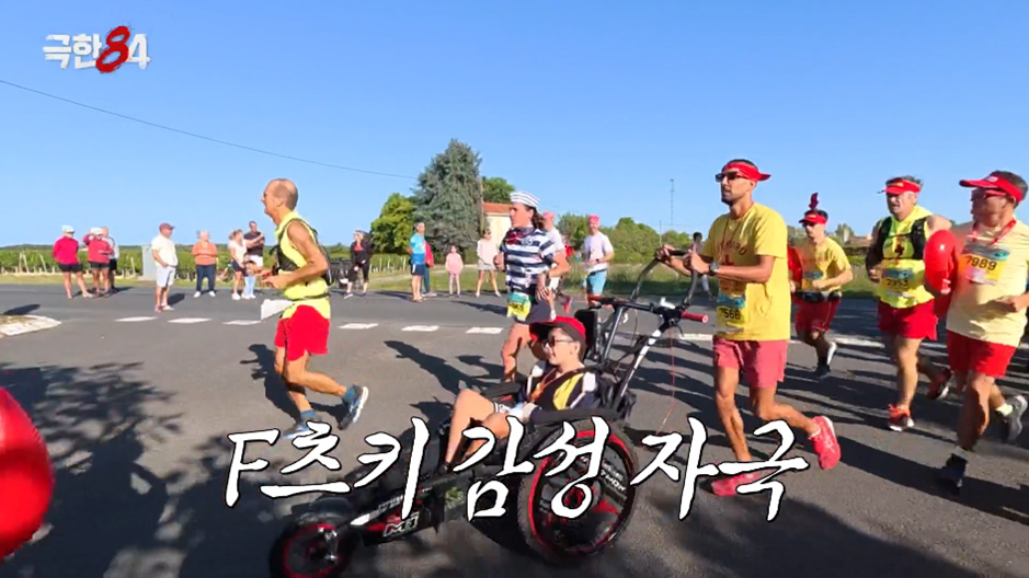 예상치-못한-이유로-달리다가-오열한-츠키.jpg-4-이미지