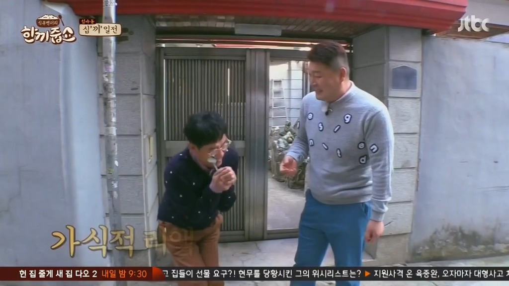 강호동의-리액션이-이해안되는-이경규.JPG-19-이미지