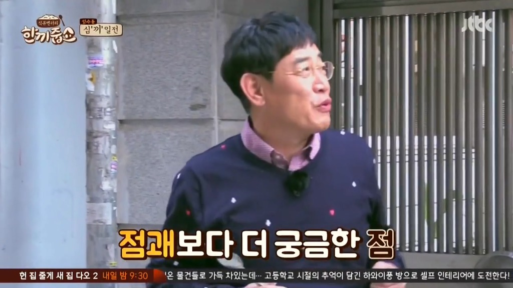 강호동의-리액션이-이해안되는-이경규.JPG-15-이미지