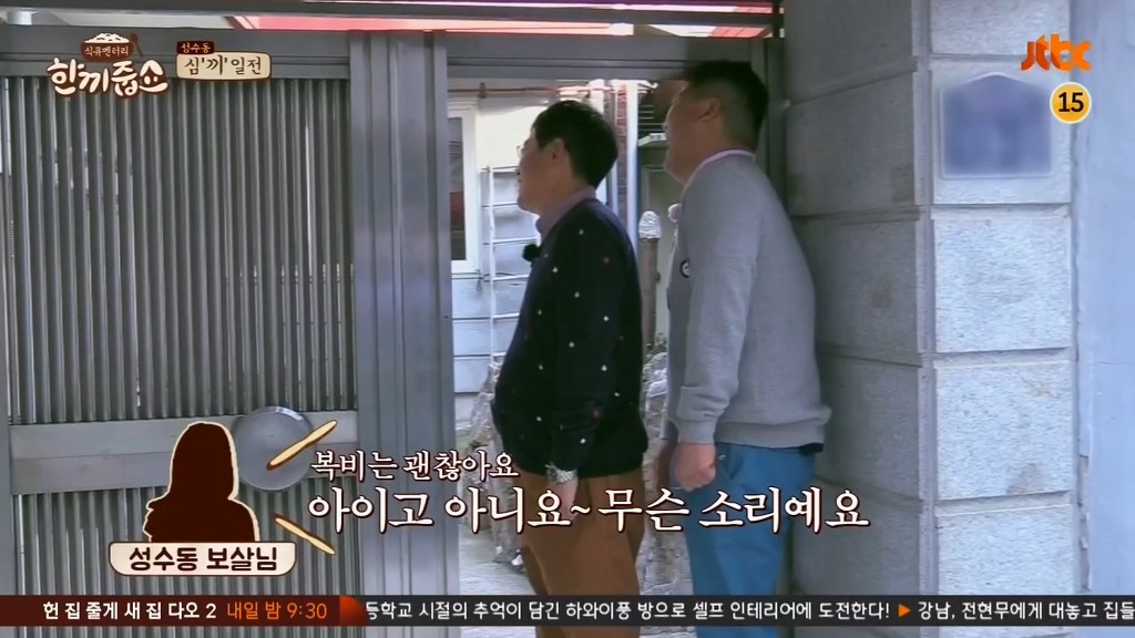 강호동의-리액션이-이해안되는-이경규.JPG-0-이미지