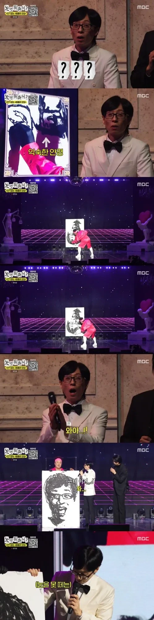 30년-우정-유재석을-위한-정준하의-선물-1-이미지