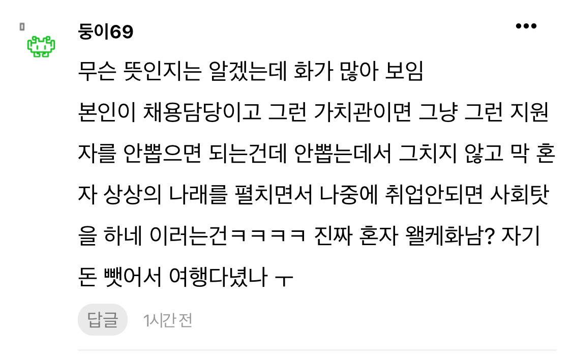 애인이-젊을-때-해외-여행-자주-가는거-개념-없대-9-이미지