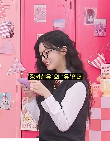 ITZY-류진,-사과문-업로드-3-이미지