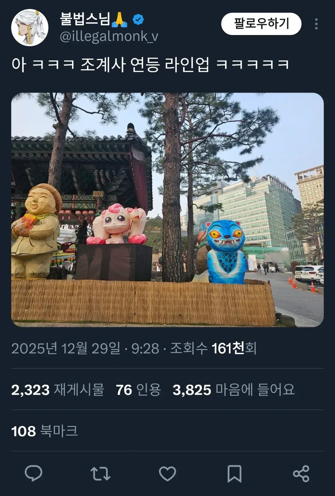 조계사-연등-라인업.JPG-0-이미지