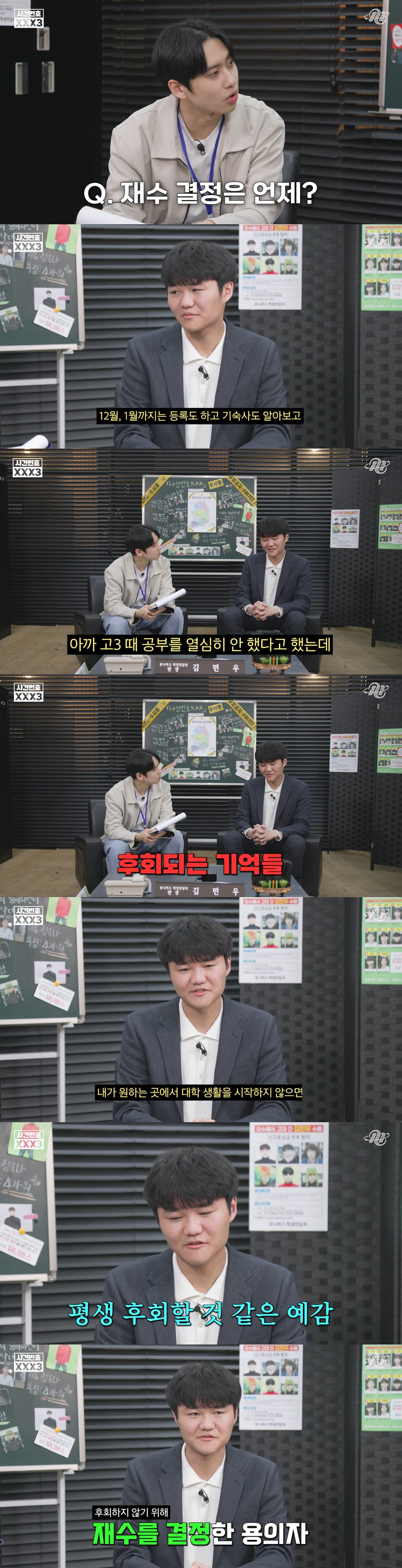 중학교때부터-서울대-의대가-목표였다는-2024-수능-표점-전국-수석.jpg-4-이미지