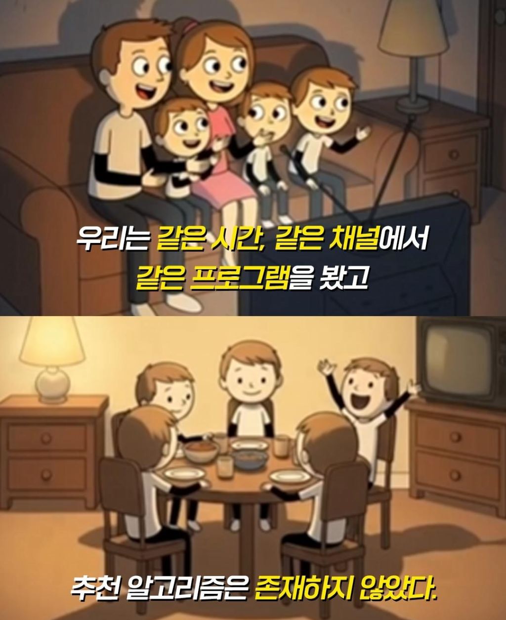 90년대생을-특별하게-보는-이유-6-이미지